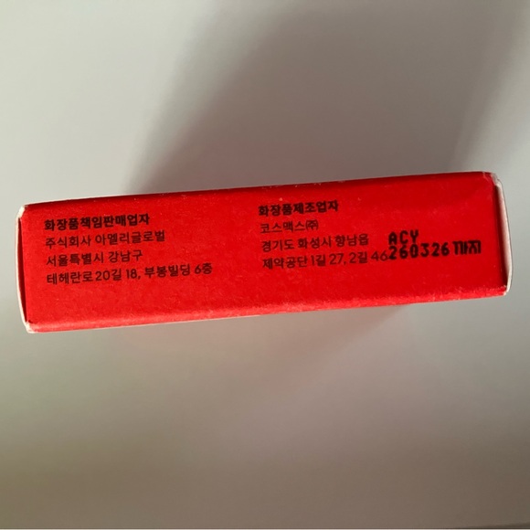 Ameli - PLAT LIPS 917 APRICOT CHEESE - Picture 4 of 5